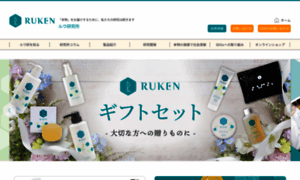 Ruken.org thumbnail