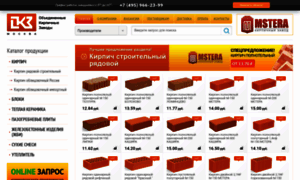 Rukirpich.ru thumbnail