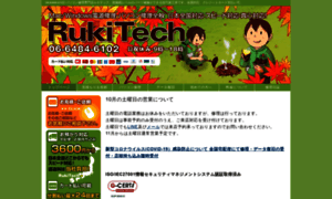 Rukitech.net thumbnail