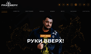 Rukivverh.ru thumbnail