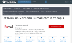 Rumall.otzovy.ru thumbnail