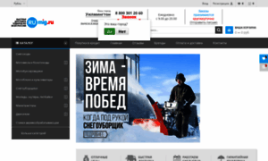 Rumig.ru thumbnail