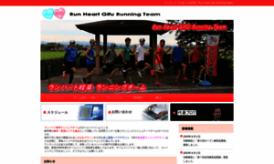 Run-heart.com thumbnail