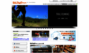 Run-walk.jp thumbnail
