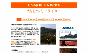 Run-writer.com thumbnail