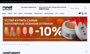 Runail.ru thumbnail