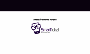 Runart.smarticket.co.il thumbnail