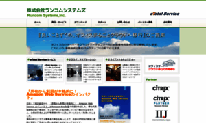 Runcom.co.jp thumbnail