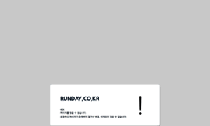 Runday.co.kr thumbnail