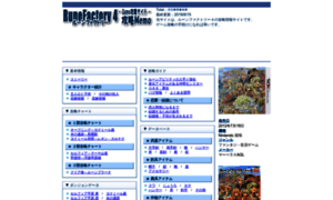 Runefactory4.koryaku-memo.com thumbnail