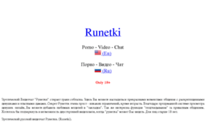 Runetki.cz thumbnail