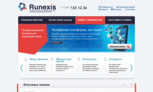 Runexis.ru thumbnail