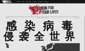 Runforyourlives.com.cn thumbnail