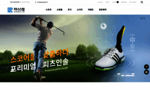 Runnerslab.co.kr thumbnail