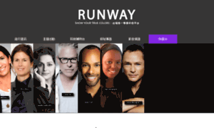 Runway-makeup.com thumbnail