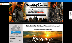 Runways.online thumbnail