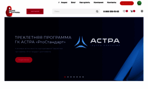 Ruprogram.ru thumbnail