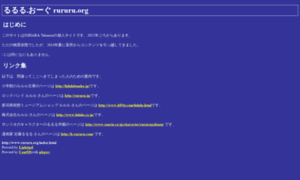 Rururu.org thumbnail