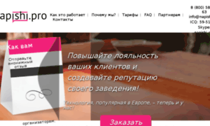 Rus-archeage.ru thumbnail