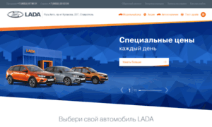 Rus-auto.lada.ru thumbnail