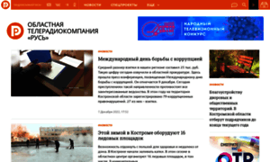 Rus-kostroma.ru thumbnail