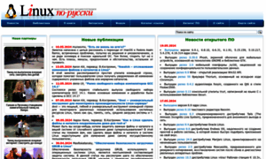 Rus-linux.net thumbnail