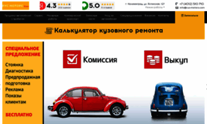 Rus-motors.com thumbnail