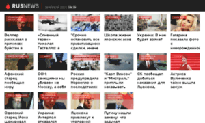 Rus-news-today.xyz thumbnail