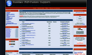 Rus-phpfusion.com thumbnail
