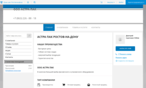 Rus-upak.ru thumbnail