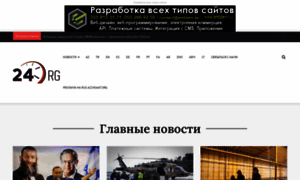 Rus.az24saat.org thumbnail