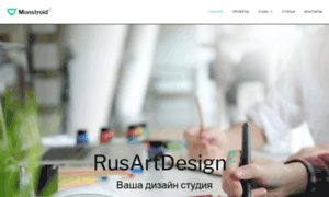 Rusartdesign.ru thumbnail