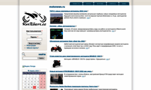 Rusbikers.ee thumbnail