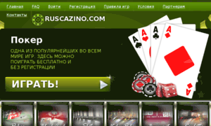 Ruscazino.com thumbnail