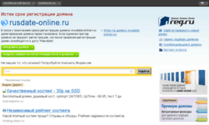 Rusdate-online.ru thumbnail