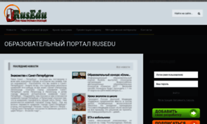 Rusedu.org thumbnail