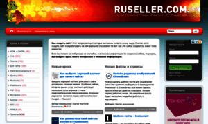 Ruseller.com thumbnail
