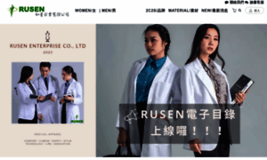 Rusen.com.tw thumbnail