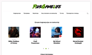 Rusgamelife.ru thumbnail