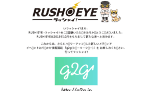 Rusheye.tv thumbnail