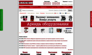 Rushoreca.ru thumbnail