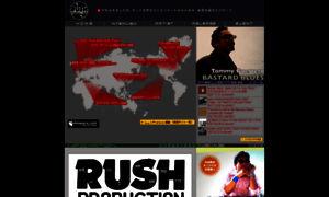 Rushproduction.net thumbnail