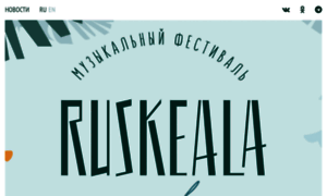 Ruskeala-symphony.com thumbnail