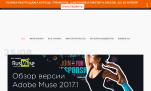 Rusmuse.e-autopay.com thumbnail