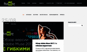 Rusmuse.ru thumbnail