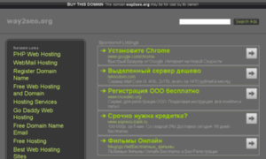 Rusnovosti.ru.way2seo.org thumbnail