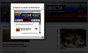 Rusnovosti24.ru thumbnail