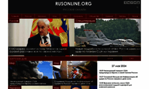 Rusonline.org thumbnail