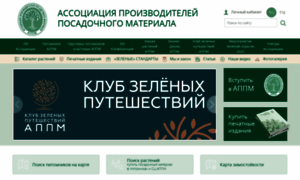 Ruspitomniki.ru thumbnail