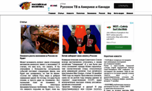Ruspolitics.ru thumbnail